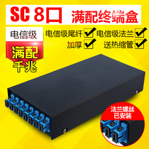 8-port SC FC fiber optic terminal box full with thickened 6-port cable fuse box connector box small 8-port single multi-mode