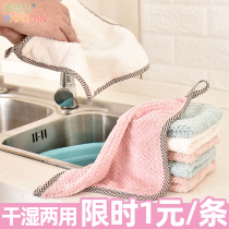 Kitchen towel hanging handkerchief household water absorption is not easy to drop thick cloth cloth wash hand towel