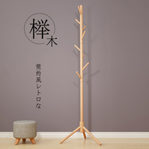 Hang landing solid wood coat rack living room bedroom home simple modern office hanging bag rack simple hanging hanger