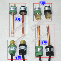 Air conditioning heat pump compressor high and low pressure protector high and low pressure pressure switch welding joint high pressure protection switch