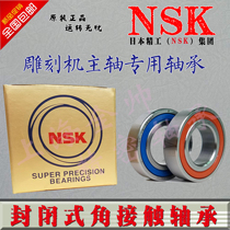 NSK engraving confidential sealed angle contact bearing 7000 7001 7002 7003 7004 7005 7205-RZ