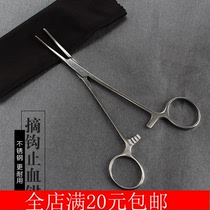16CM 18CM stainless steel hook removal clamp hemostatic forceps needle holder pet plucking forceps cupping tweezers