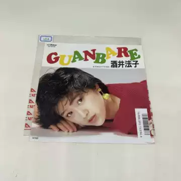 値下げ(^^)/【廃盤】DVD 酒井法子 PROMO MAXX1 値下げ(^^)/【廃盤】DVD 酒井法子 PROMO MAXX1 値下げ(^^)/【廃盤】DVD