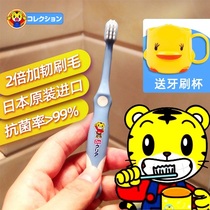 Japan Qiaohu toothbrush 1 children 2 baby 3 baby 360 degrees 4 soft hair 6 children 7 baby teeth 8 toothbrush 0-10 years old