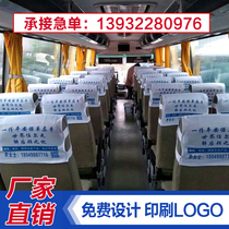Car advertising headgear bus bus bus seat cover rental cinema seat cover customized
