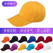 Cap custom summer baseball cap work Hat sun hat advertising cap custom hand drawn hat printing embroidery logo