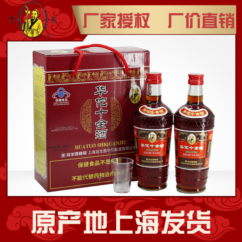 百欢三鞭酒125ml-百欢三鞭酒125ml促销价格、百欢三鞭酒125ml品牌- 淘宝