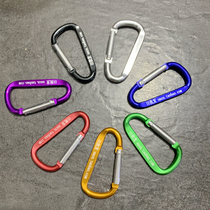 Outdoor camping small aluminum alloy key chain 5 8CM metal key ring 6 D Buckle color random 1