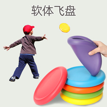 Childrens soft Frisbee safety Sports soft flying saucer ribbon kindergarten parent-child outdoor games boys and girls toys