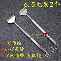 No pleas to catch a itch a retractable stainless steel bar itch scratching the back claw old man Leg scratching the back
