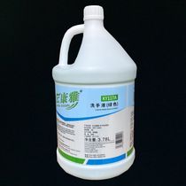 Baiyun KY117 Kangya hand sanitizer hotel large barrel refill hand sanitizer 3 78L Jiangsu Zhejiang Shanghai and Anhui