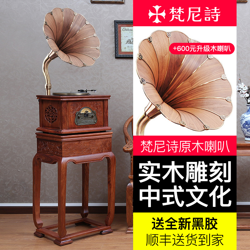 Formula 1877-69X Chanju loudspeaker Old-fashioned gramophone Ancient Bass Gun Black Glue Recorder