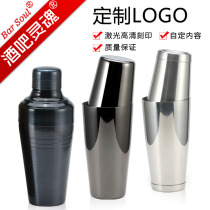 Bar soul professional bartender utensils Cup American Boston shaker bottle shaker set