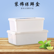 Bar soul creative household fresh-keeping box Decoration box Fruit box Refrigerator storage sealed box Food grade PP material