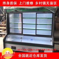 Commercial vertical a la carte cabinet Malatang refrigerated display cabinet Fruit and vegetable preservation cabinet Hotel cooked food freezer
