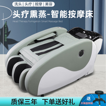 Fumigation intelligent electric massage shampoo bed Hair salon Barber shop Hair head therapy flushing bed Thai shampoo massage bed