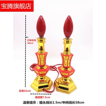 God of wealth for the promotion of wealth wealth Guan Gong Guanyin Bodhisattva for Buddha lamp plug-in candle lamp LED Changming lamp