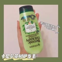 Russian carnier tea tree oil Orange Flower Aloe Vera conditioner fresh fluffy soft soothing 200ML