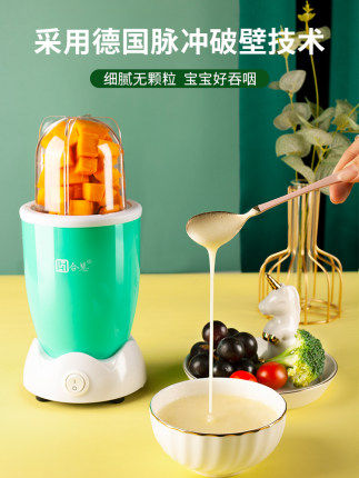 Shredder dry and wet dual-use grinder ultra-fine grinder multi-functional household small pollinator dry grinding crusher