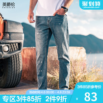 Baron Lensplain Design Jeans Men 2022 Spring new Chauffawash Washed Loot Straight Barrel Casual Pants