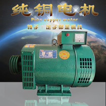 All-copper diesel generator single three-phase 3 5 8 10 12 15 20KW24 30 kW 220v380v electric ball