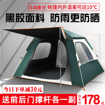 Tent outdoor camping thickened anti-rain camping Camping field seaside beach sunscreen equipment full set of large