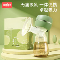 Wow love breast pump Electric automatic integrated milk collector Maternal postpartum manual mute unilateral