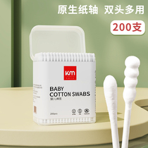 Wow love baby cotton swab baby small cotton swab baby special newborn ear nose children fine cotton swab 200