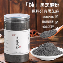 Pu Jiang pure black sesame powder black sesame paste full belly meal ready-to-eat nutrition food breakfast 300g