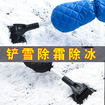 Snow shovel car artifact deicing shovel snow plate scraping frost multi-function snow sweeping brush does not hurt car paint cleaning tool