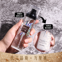 Li Jiaqi recommends Star Flash Galaxy Cosmetic Water for Lasting Fast Oil Control Moisturizing Waterproof Not Easy to Take off Makeup and Cosmetic Spray