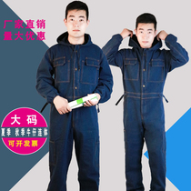 Denim conjoined overalls male Winter thickened hooded labor insurance clothing auto repair spray paint full body wear-resistant dustproof jumpsuit