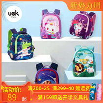 uek childrens small school bag girl kindergarten boy 1-3-6 years old cute baby backpack baby backpack