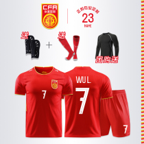 2122 Chinese team jersey football suit men's autumn and winter long sleeve competition suit custom Wu Lei Elkson children