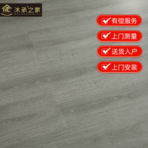 Fuzhou Diamond board imitation solid wood reinforced composite wood floor 12mm household environmental protection E0 Oak gray factory direct sales