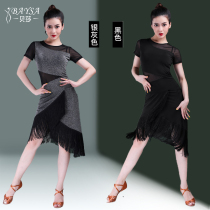  2021 Berthas new Latin dance dress performance suit Cha Rumba competition suit professional art examination female dress dance suit