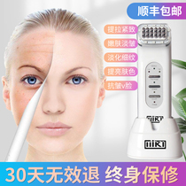 Thermage home radio frequency beauty instrument Face and face rejuvenation ultrasonic wrinkle lifting and tightening knife introduction instrument Tongyan machine