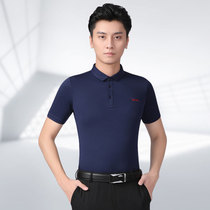 Dan Bo Luo modern dance small square shirt collar short sleeve National Standard ballroom dance suit Mens Fitness tight top T-shirt