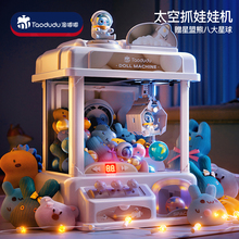 В 2023 году новый кукольный автомат для детей игрушки с яйцами скручиватель для девочек мини - подарок на день рождения