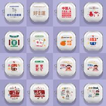 Suitable for QCYT13 protective cover qcyt13 transparent silicone anti-drop cartoon cute all-inclusive Tide brand personality tide shell