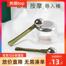 Eye massage stick swelling eye cream stick smear stick dark circles eye essence metal eye cream massage ball walking