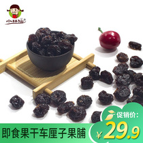 Kobayashi fairy Cherry 160g ready-to-eat dried cherries fruit casual snacks candied filling dried fruit food
