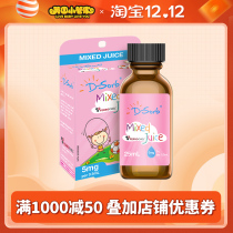 D-sorb Drops Tubao Infant Iron Infant Baby Iron Newborns Small Face Ruddy Children Iron Iron Drops