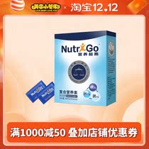 Single branch-limited to 5 Danone nutrition starting infant supplementary food nutrition package compound nutrient multi-dimensional nutrition tablets