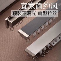 Curtain track silent thickened straight rail curtain rod monorail double track curtain box slide rail aluminum alloy top mounted side mount