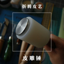 Handmade leather leather leather DIY tools nylon leather carving hammer solid wood handle cut leather carving printing carving