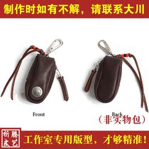 Handmade leather paper-like drawings leather DIY REDMOON RED MOON STYLE KEY BAG WITH DECAPITATED CMB-290