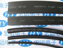 WOER Heat shrinkable tube Insulated tube (flame retardant) Φ1 5 (1 5mm) Black (5m)