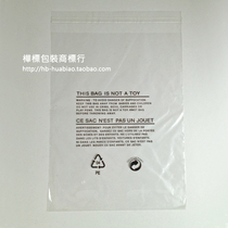 PE transparent self-adhesive bag 38 5*55cm*7 silk Clothing plastic packaging Self-adhesive printing self-sealing bag