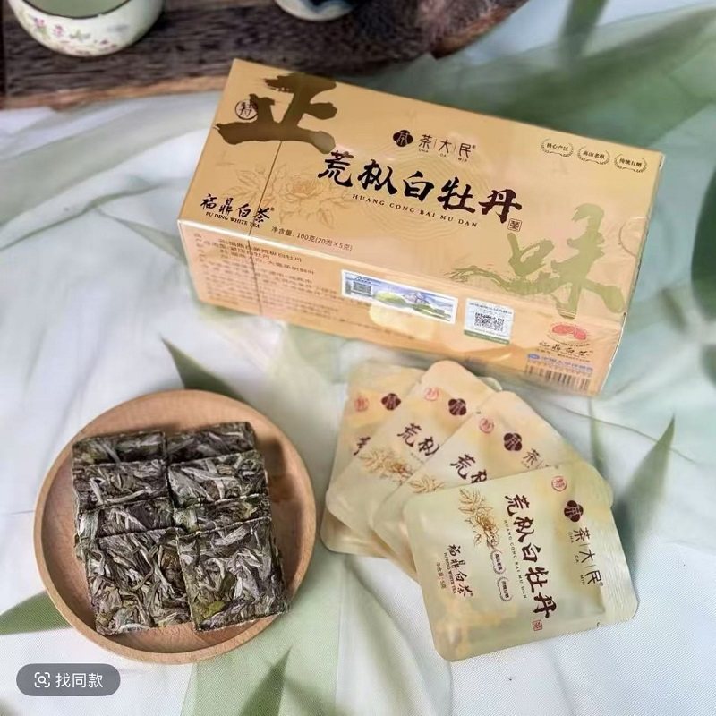 古樹状元 老枞寿眉 老茶寿眉 2016 500g 磻溪荒野老树寿眉-磻溪荒野老树寿眉促销价格、磻溪荒野老树寿眉品牌- 淘宝